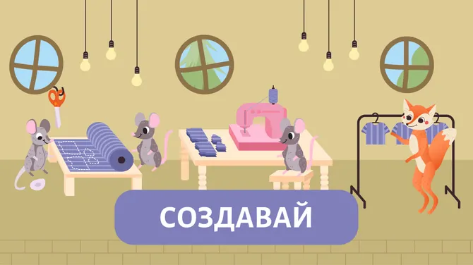 Скриншот 4/7