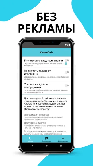 Скриншот 2/8