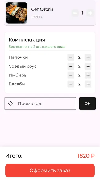 Скриншот 1/1