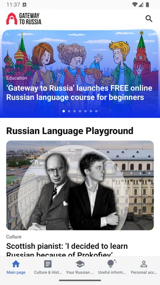 Скриншот 1/4