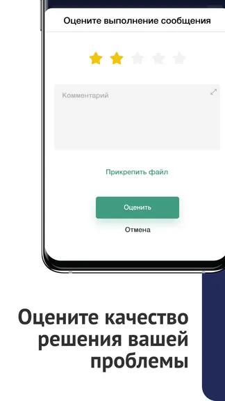 Скриншот 6/7