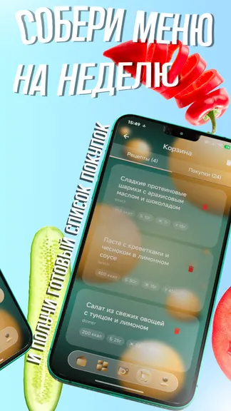 Скриншот 3/5