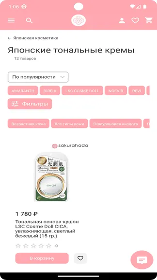 Скриншот 3/4