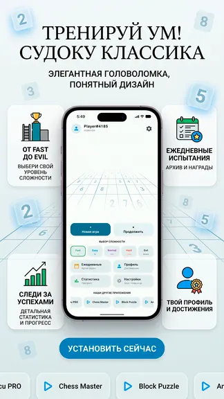 Скриншот 1/5