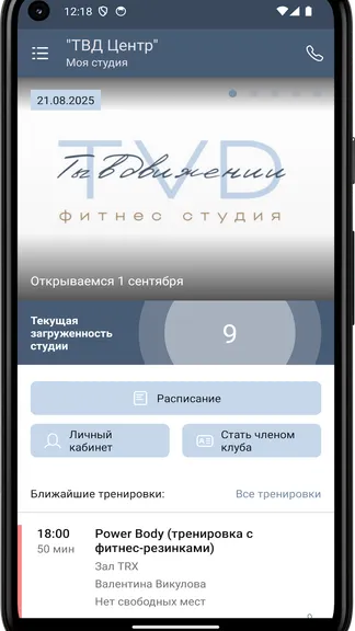 Скриншот 2/4