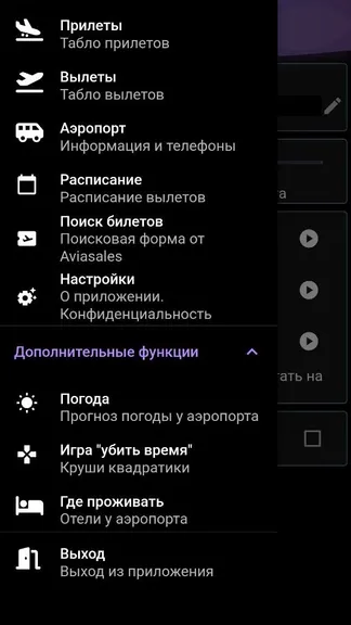 Скриншот 2/4