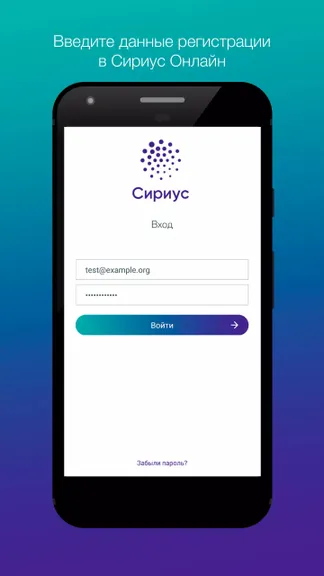 Скриншот 1/2