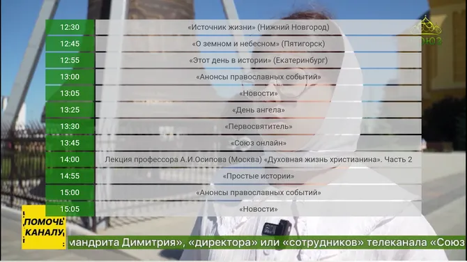 Скриншот 2/3