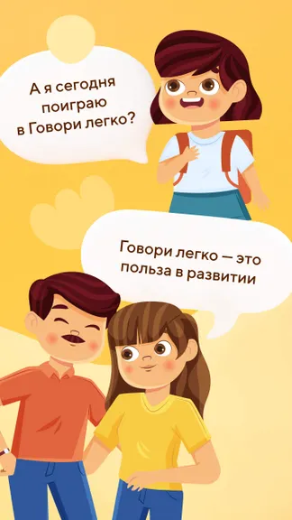 Скриншот 5/5