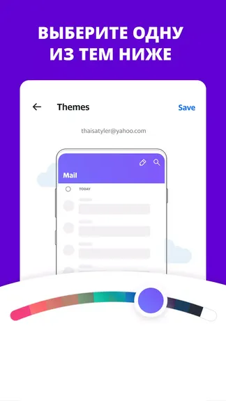 Скриншот 5/5