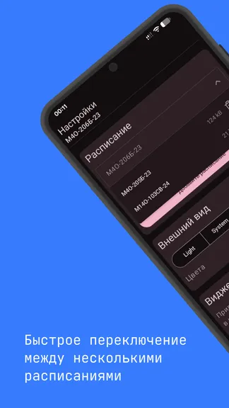 Скриншот 5/6