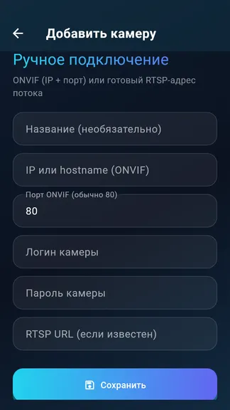 Скриншот 3/6