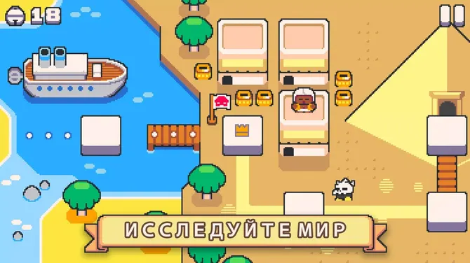 Скриншот 4/6