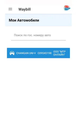 Скриншот 4/4