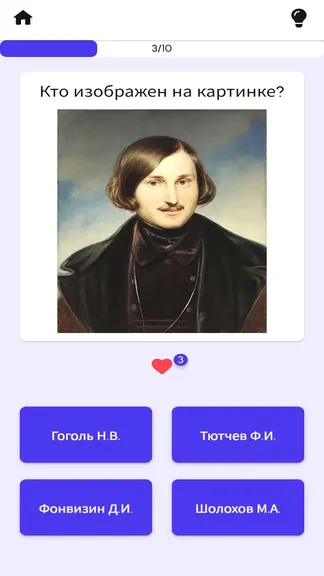 Скриншот 3/8
