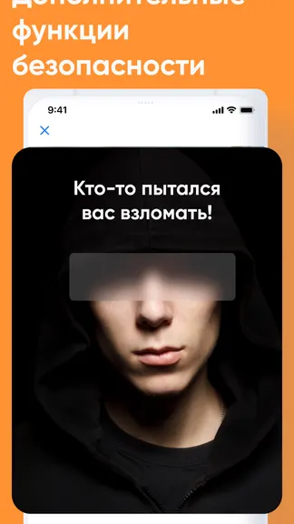 Скриншот 7/8