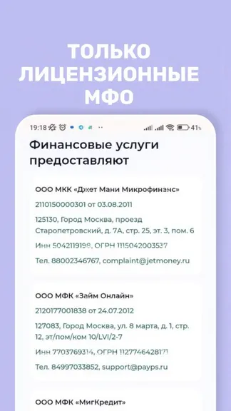 Скриншот 4/4