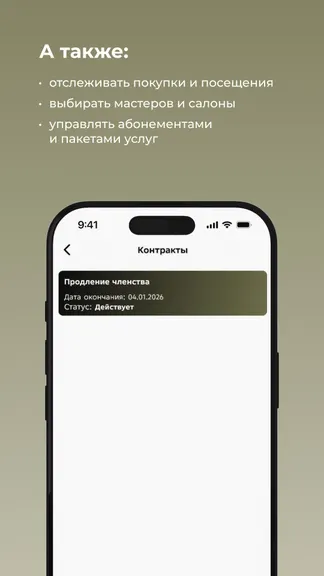 Скриншот 3/4