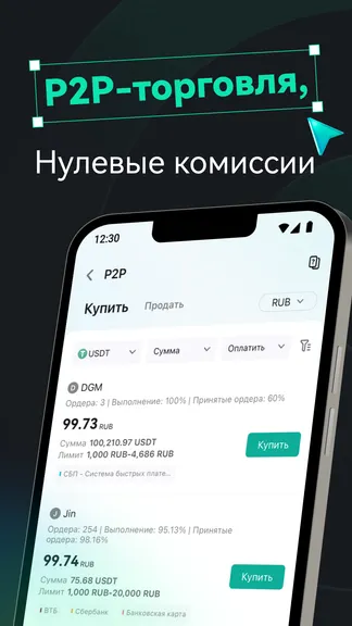 Скриншот 1/9