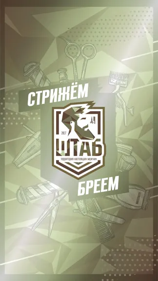 Скриншот 1/5
