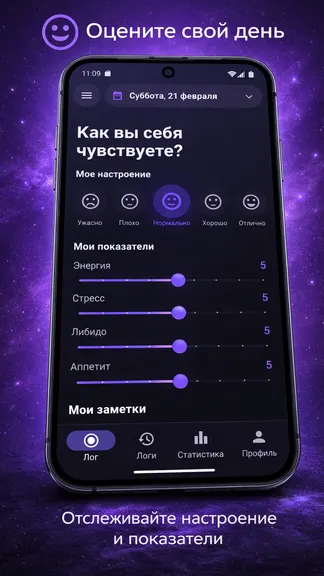 Скриншот 2/5