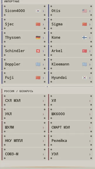 Скриншот 2/4