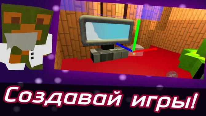 Скриншот 3/8