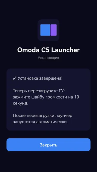 Скриншот 4/4