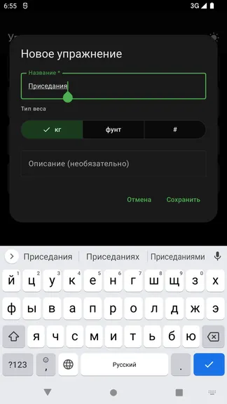 Скриншот 1/7