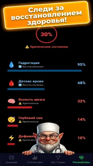 Скриншот 3/6