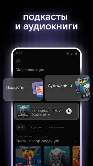 Скриншот 6/6