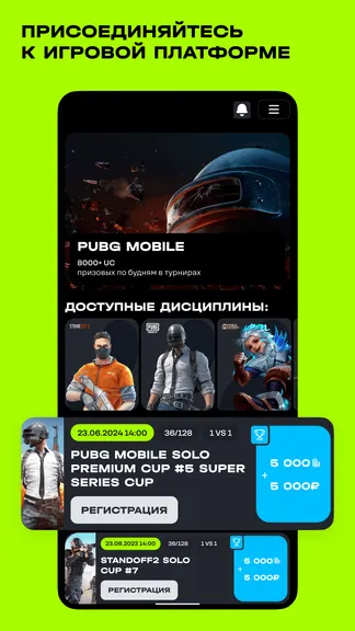 Скриншот 1/5
