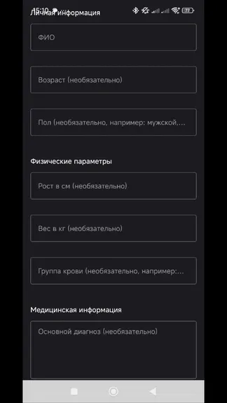 Скриншот 3/3