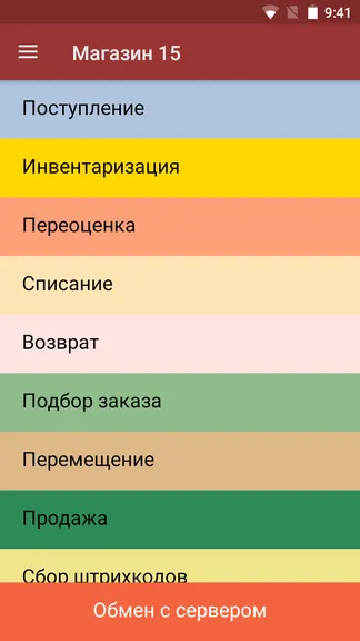 Скриншот 7/7