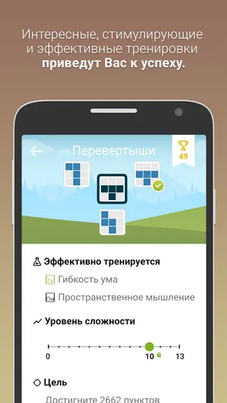 Скриншот 4/7