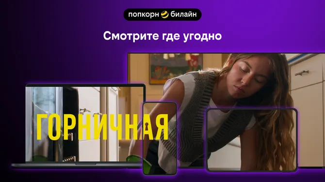 Скриншот 3/4