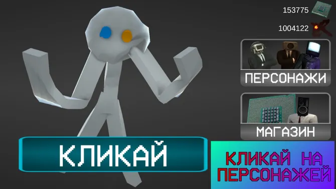 Скриншот 3/4