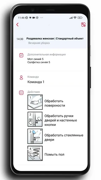 Скриншот 4/4