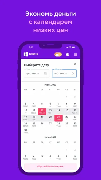 Скриншот 3/5