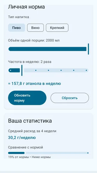 Скриншот 3/4