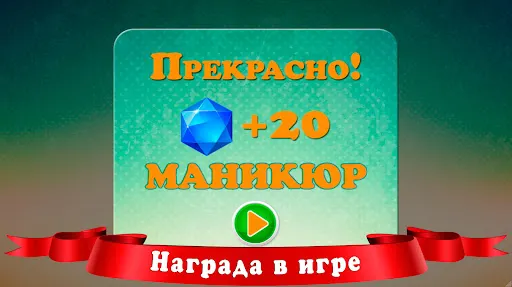 Скриншот 1/6