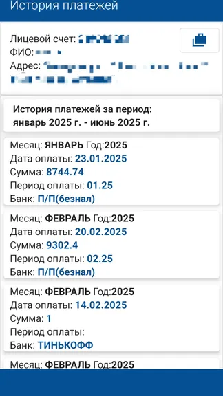 Скриншот 8/9