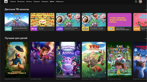 Скриншот 4/8