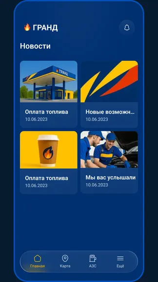 Скриншот 3/10