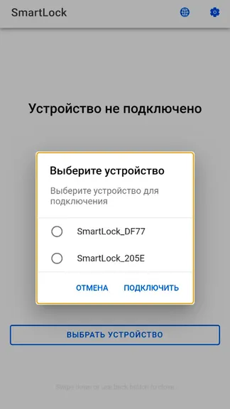 Скриншот 2/6