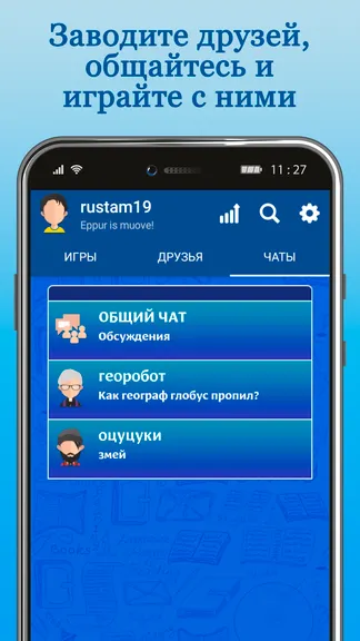 Скриншот 5/6