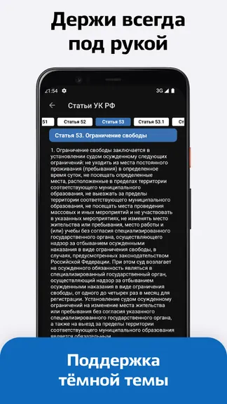 Скриншот 4/4