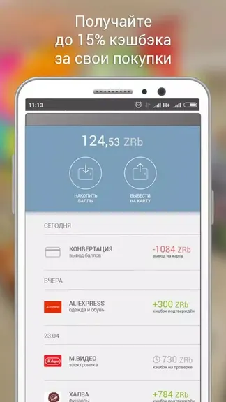 Скриншот 5/7