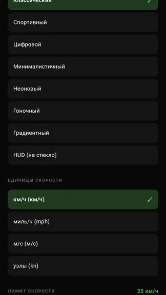 Скриншот 1/10