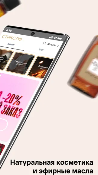 Скриншот 2/8